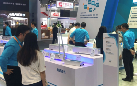 北京鐳寶光電技術(shù)有限公司亮相2023慕尼黑上海光博會